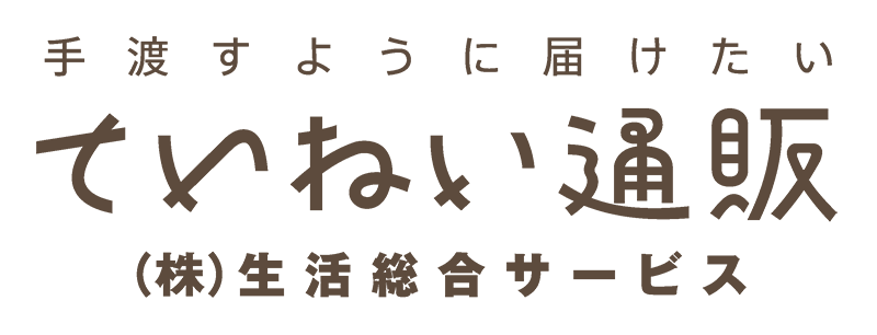 生活総合サービス様ロゴ