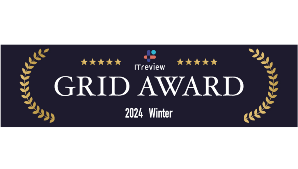 「ITreview Grid Award 2024 Winter」仮想オフィス部門受賞！